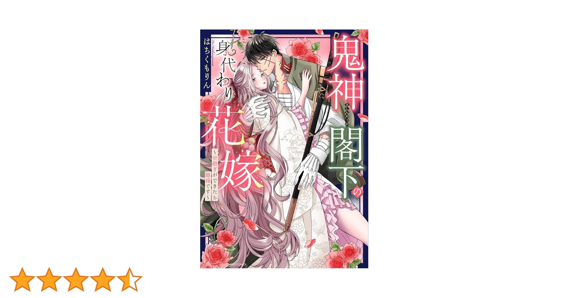 身代わり毛玉幻獣 張り子犬 銀鈴 楽天市場】郷土玩具 torinoko 縁起物 京土鈴 kyodorei 土鈴